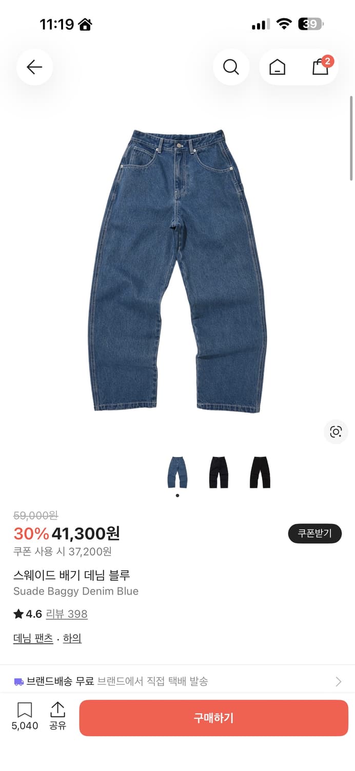 스웨이드 배기 데님 상품이미지1