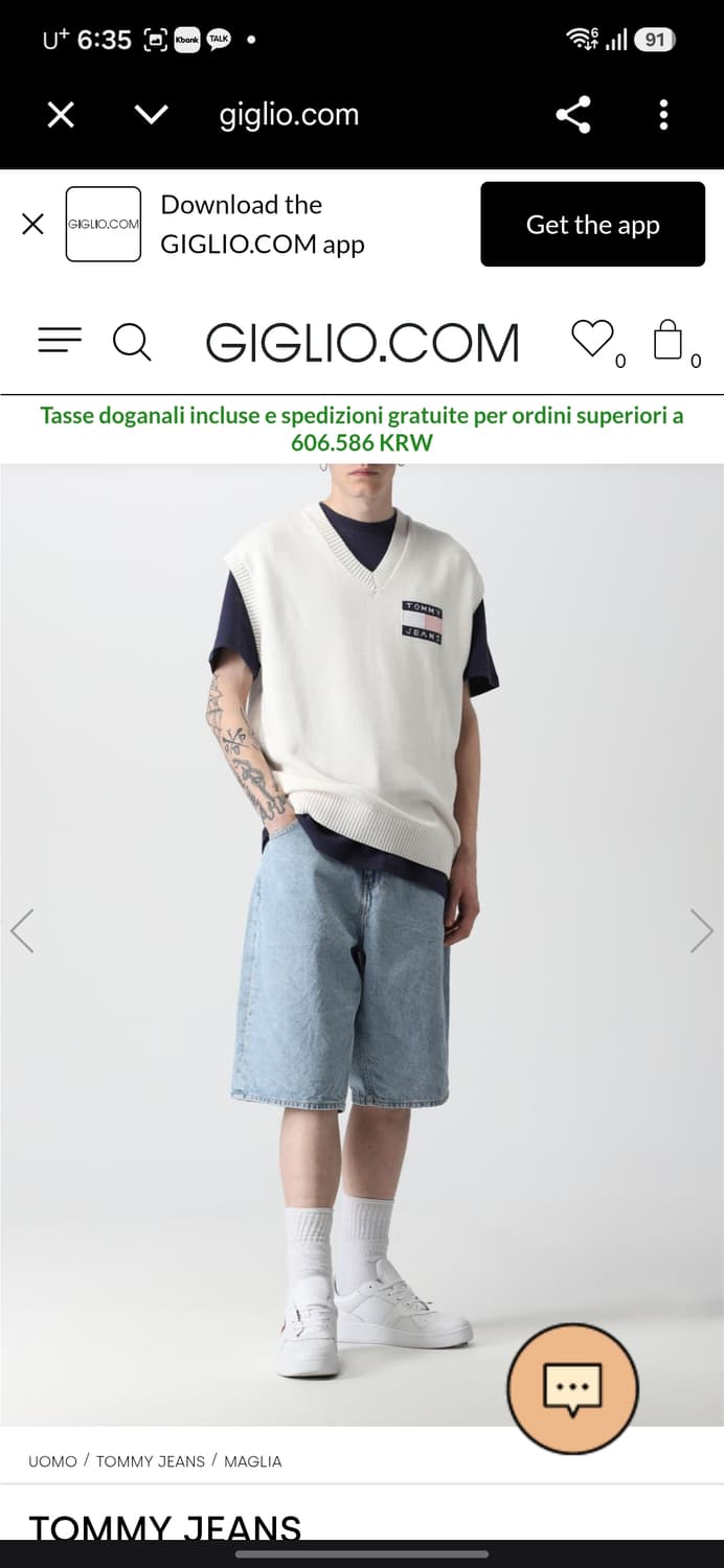 한섬 타미진스 릴렉스 오가닉코튼 베스트 상품이미지10