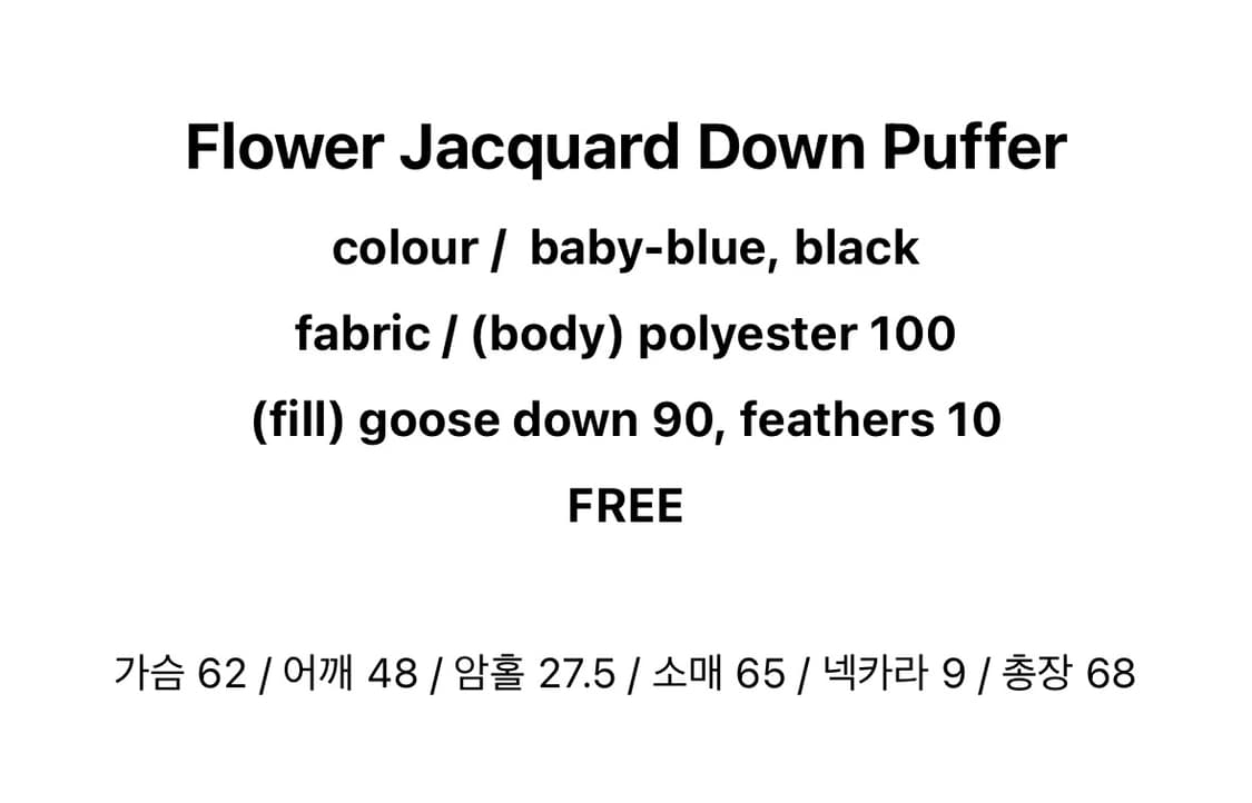 마블링Mabling 플라워 자카드 패딩(블랙) 상품이미지6