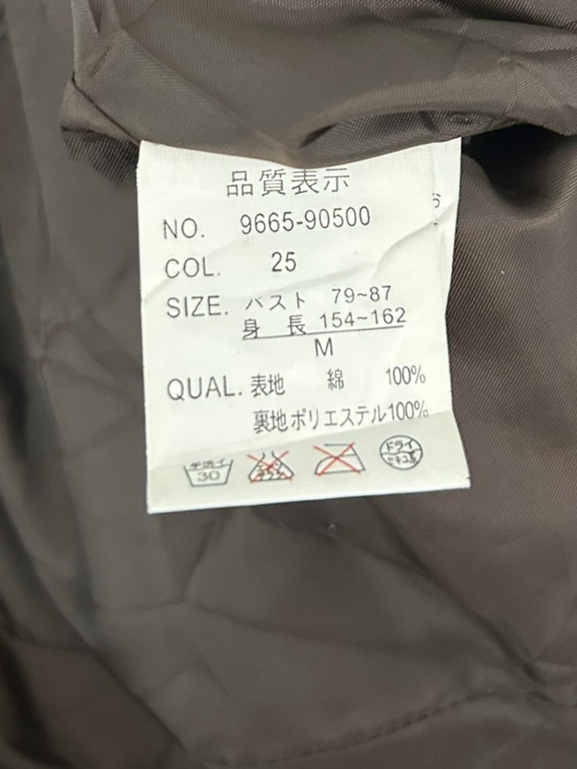 vtg jacket 상품이미지5