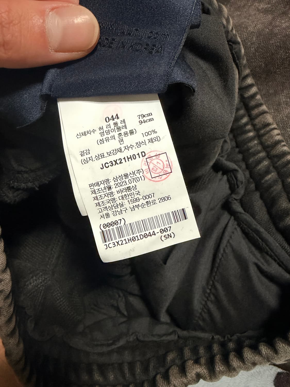 준지 23FW 컬렉션 브라운 트랙 팬츠44 상품이미지5