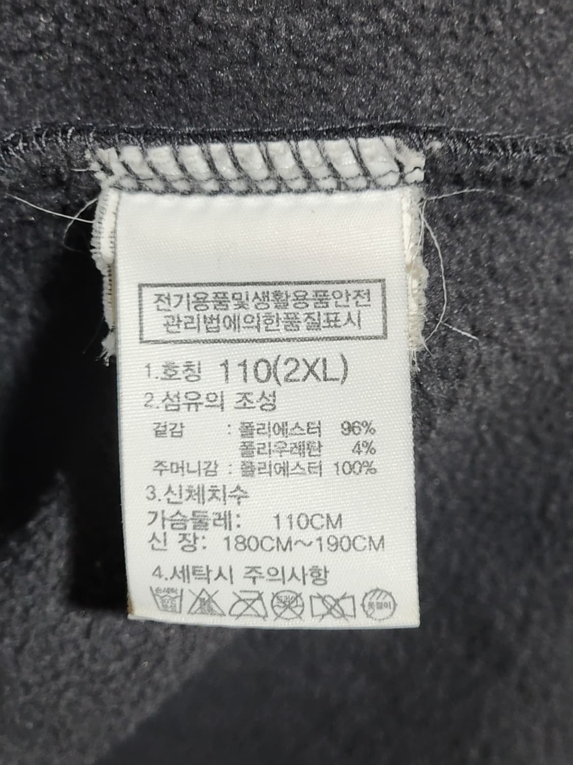 (XL) 노스페이스 반집업 티셔츠 스판 기모 등산복 긴팔티  상품이미지7