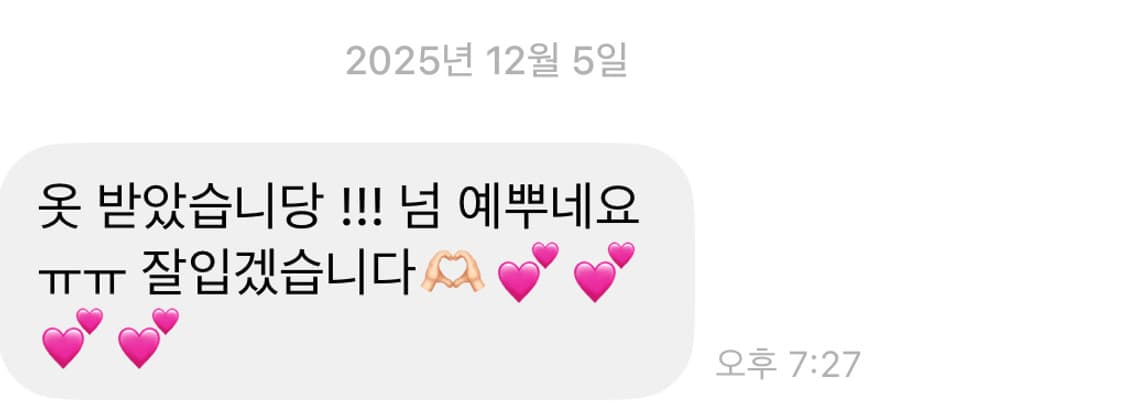 ⋆˚𝜗𝜚˚⋆ 랜박 후기 모음 2탄 ⋆˚𝜗𝜚˚⋆ 갸루 모리걸 빈티지 상품이미지4