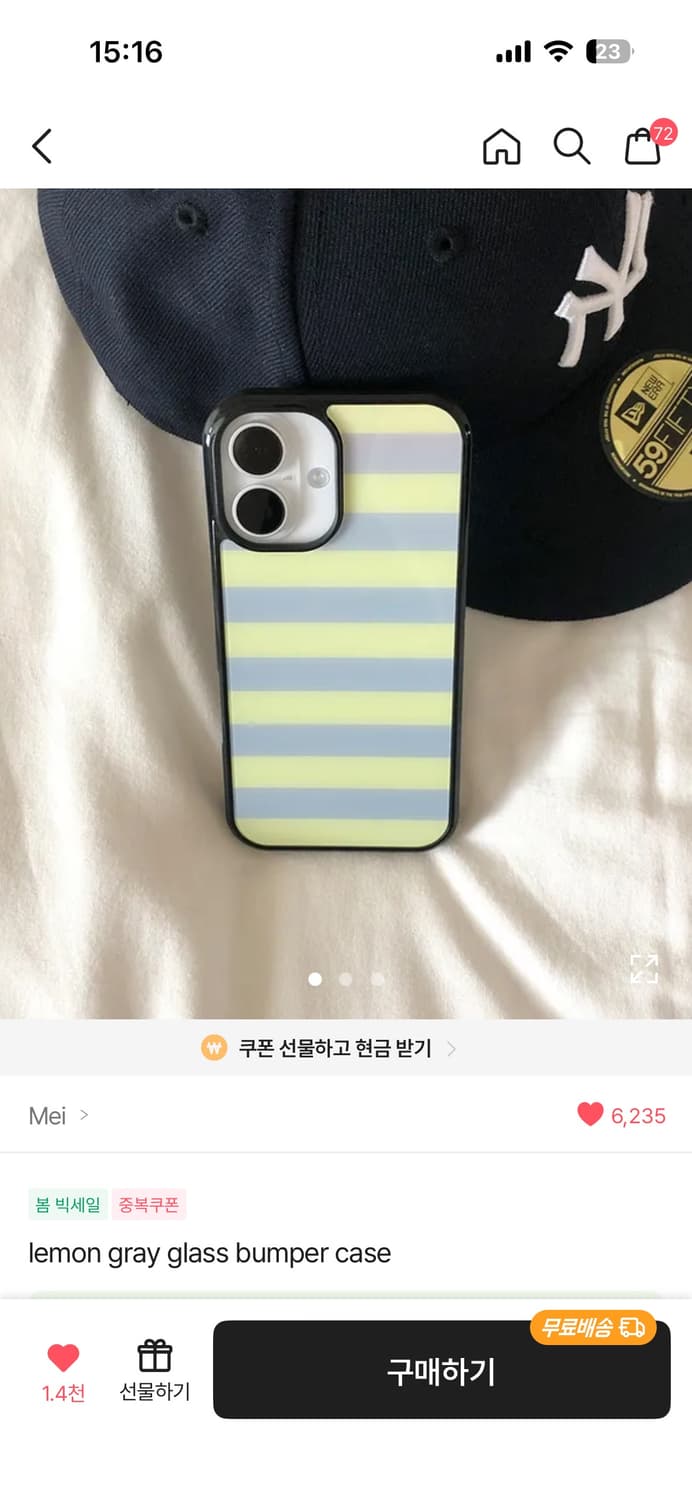 Mei 스트라이프 케이스 상품이미지1