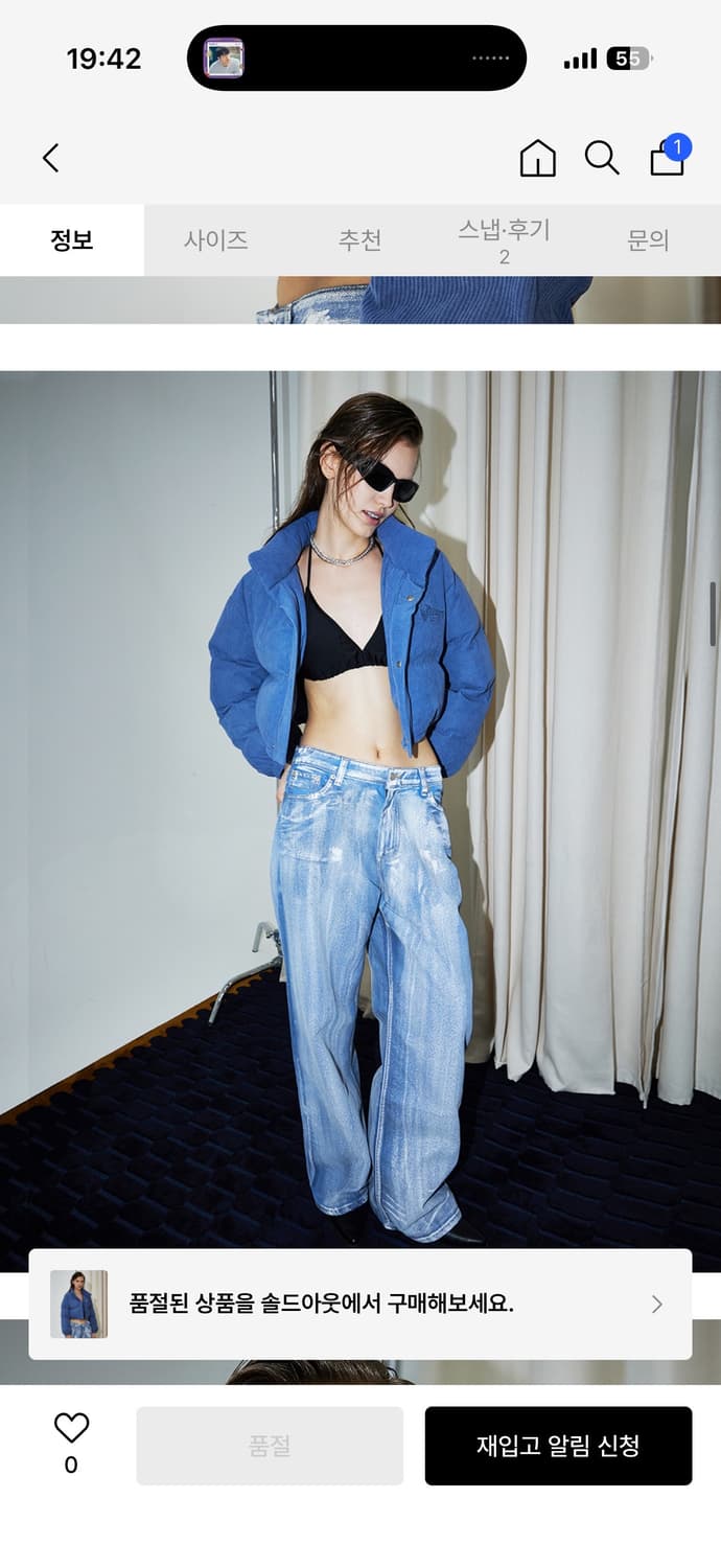 오디너리홀리데이 코듀로이 패딩 (Blue) 상품이미지1