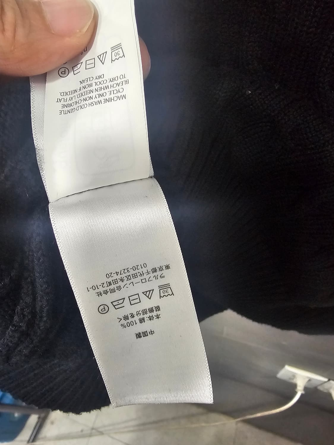 폴로 랄프로렌 블랙 꽈배기 니트 상품이미지4