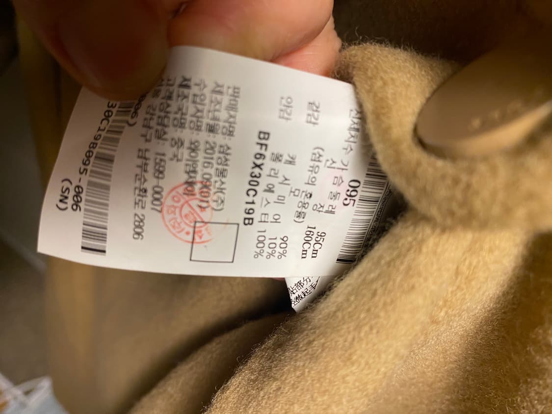 빈폴 핸드메이드 울캐시미어 코트 상품이미지9