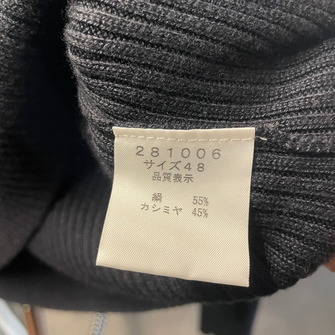 쉘락 실크/캐시미어 핑거홀 니트 상품이미지9