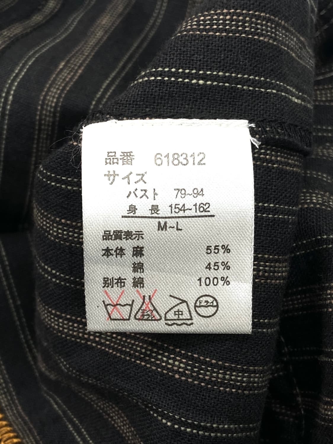 JPN Detail jacket 상품이미지7