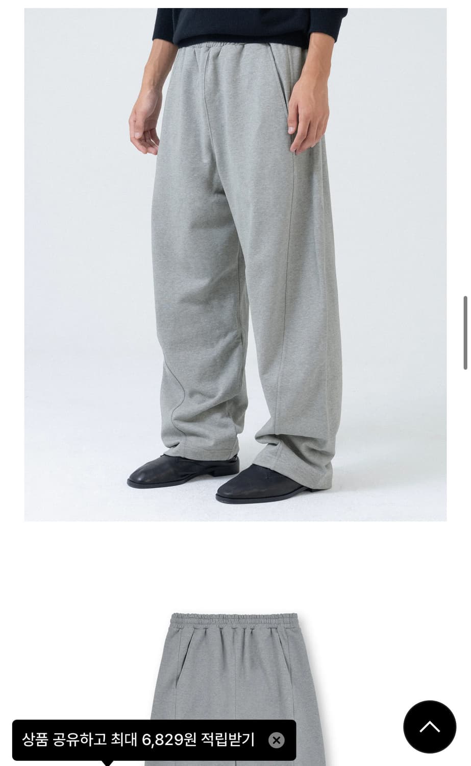 브라운야드 배기 스웨트 팬츠 그레이 4사이즈 상품이미지6