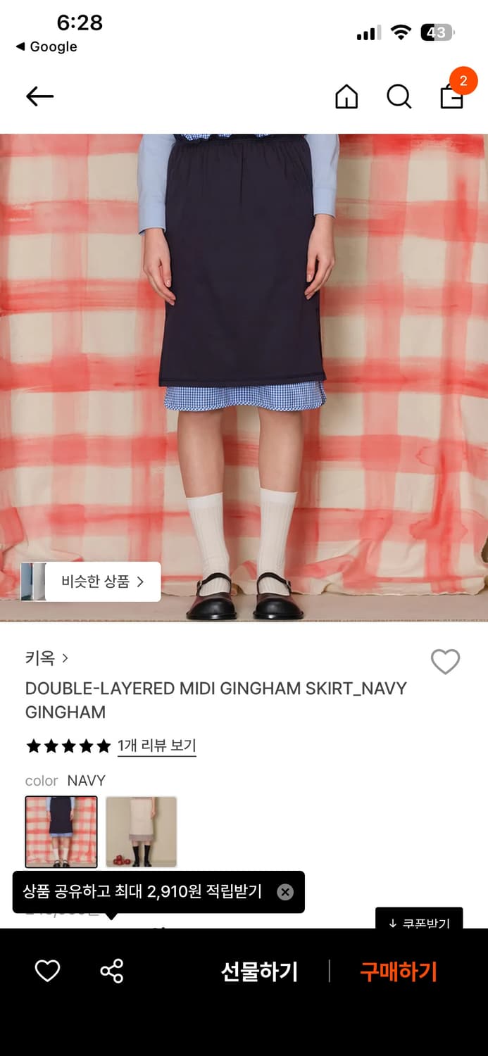 KIOK 키옥 레이어드 스모킹 미디 스커트 S 상품이미지1