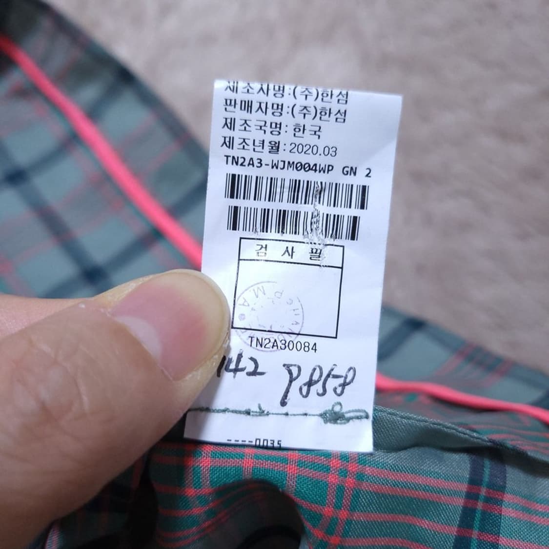 톰그레이하운드 여 자켓 S 0520 상품이미지7