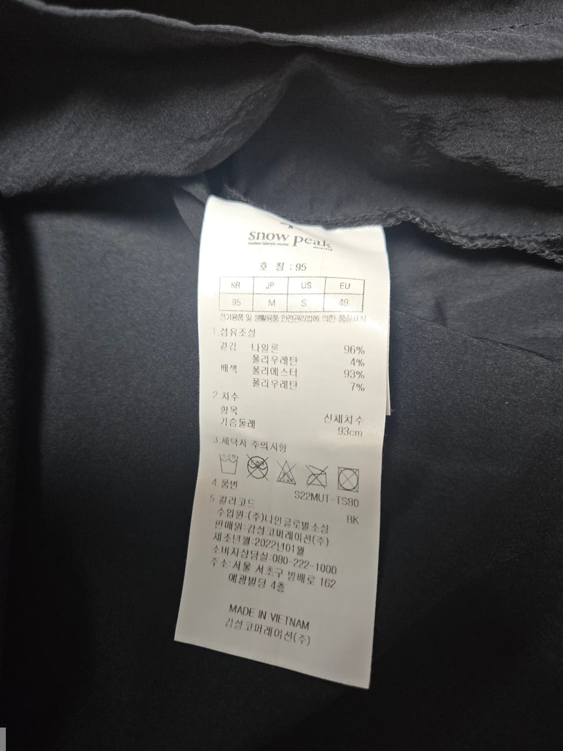 스노우피크 루트 싱글 레이어 우븐 티셔츠 [95 사이즈 / 실측 가슴 5 상품이미지7