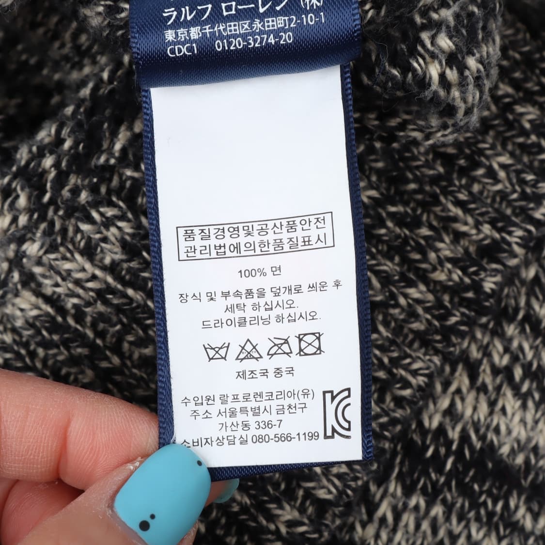 폴로 랄프로렌 숄카라 코튼 니트 가디건 상품이미지10