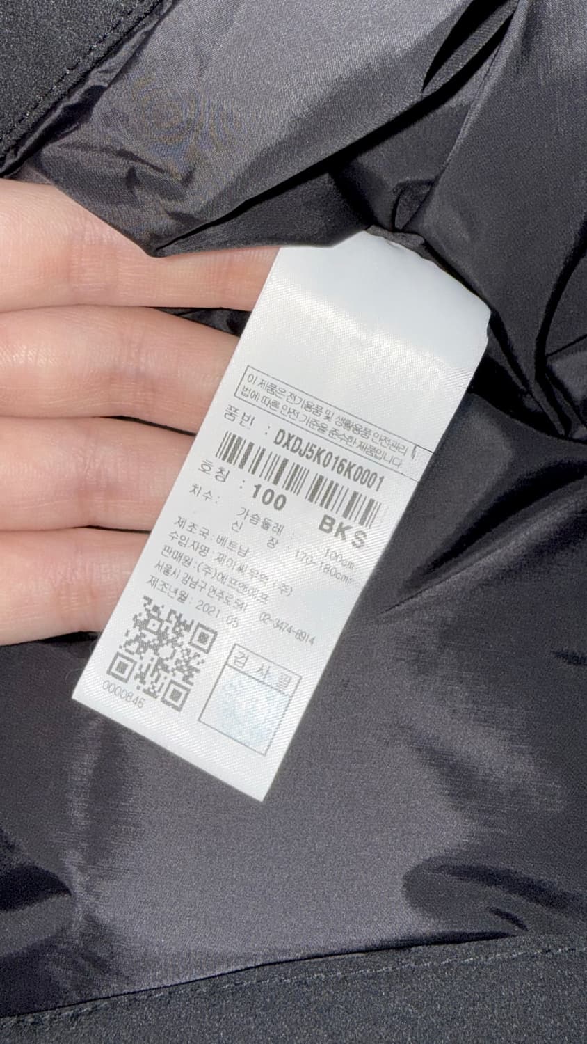 디스커버리 그루스 다운 숏패딩 100 상품이미지8