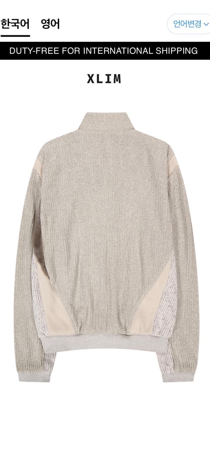 엑슬림 xlim ep8 져지 새상품 판매,교환합니다 상품이미지2