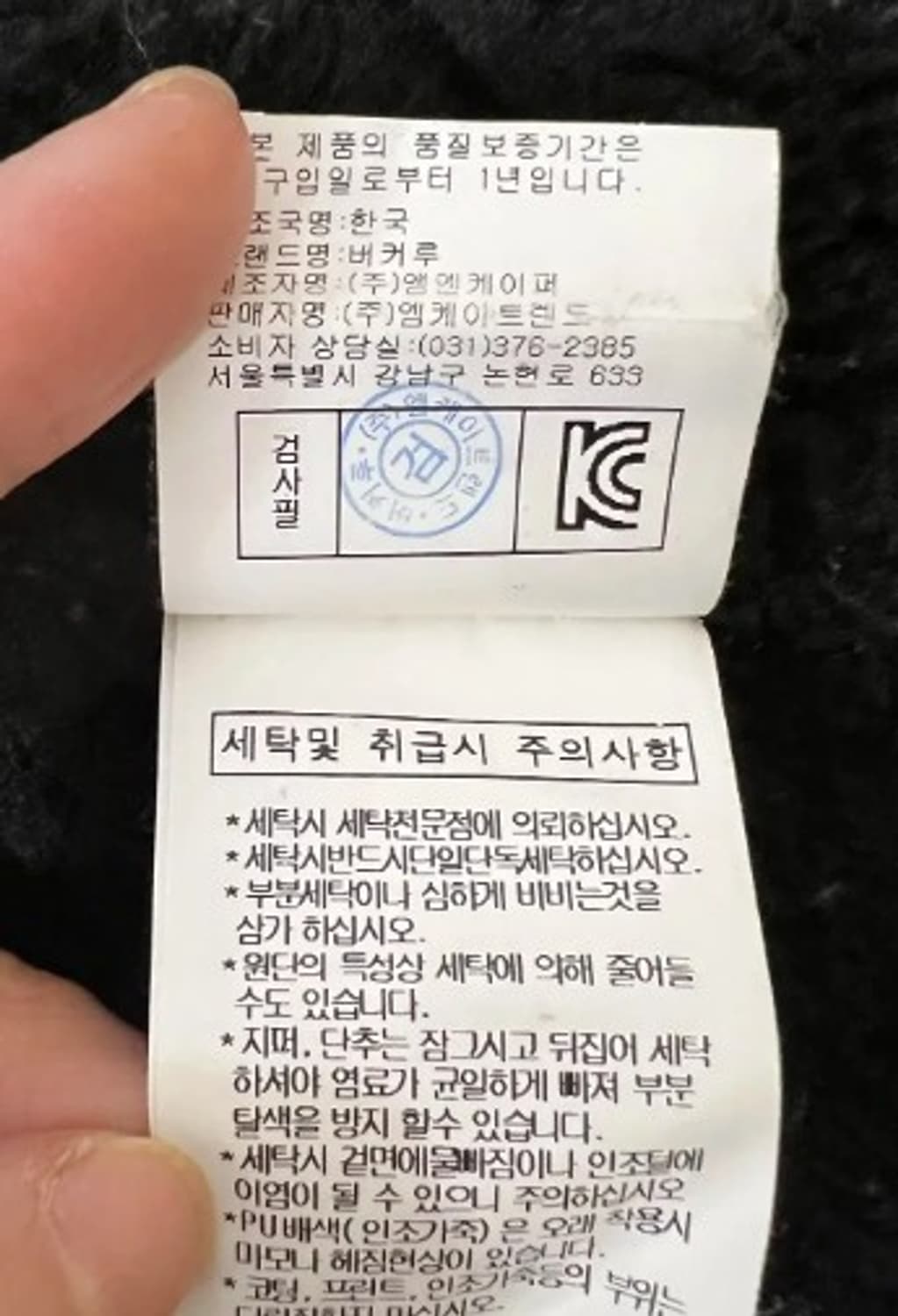 버커루 여성 인조양털무스탕하프코트 상품이미지6