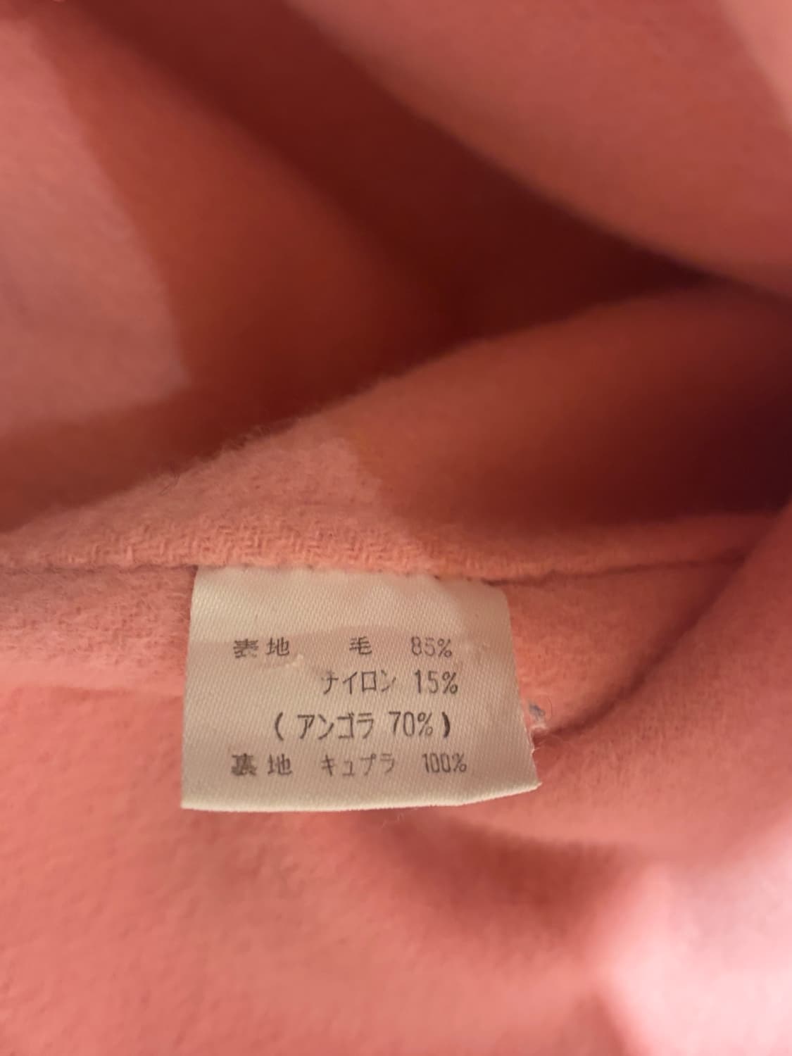 프리즈프레임 빈티지 앙고라 핑크 코트 상품이미지2