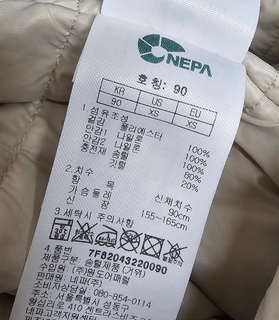 네파 아르테 고어텍스 구스패딩 90 전지현패딩 상품이미지4