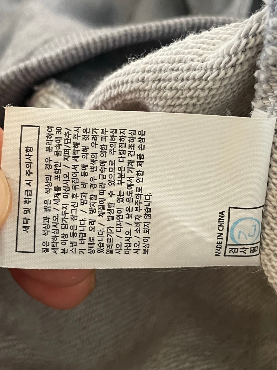 Thisisneverthat 디스이즈네버댓 그레이 후드집업 S 상품이미지7