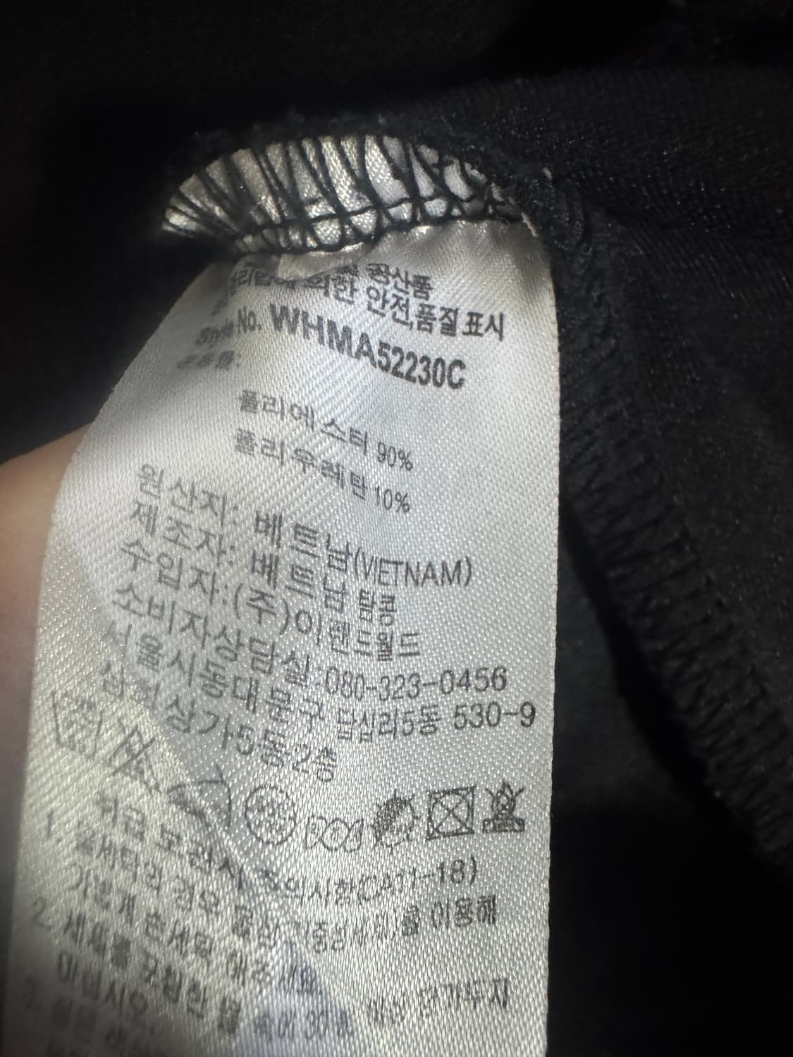 공용!! 후아유 산타 모니카 스펠아웃 트랙 집업 져지 S 블랙 상품이미지4