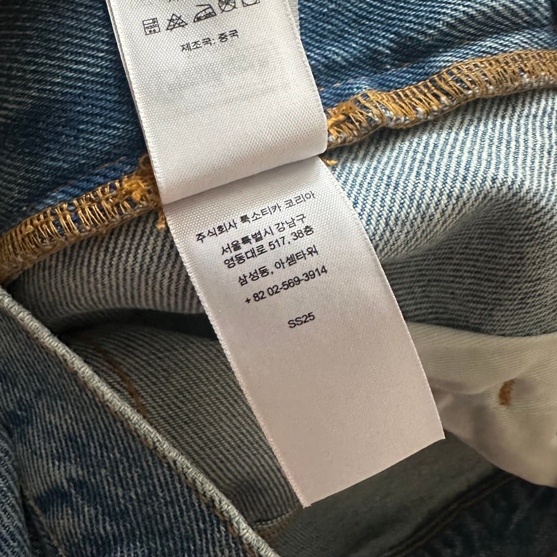 슈프림 배기진 상품이미지7