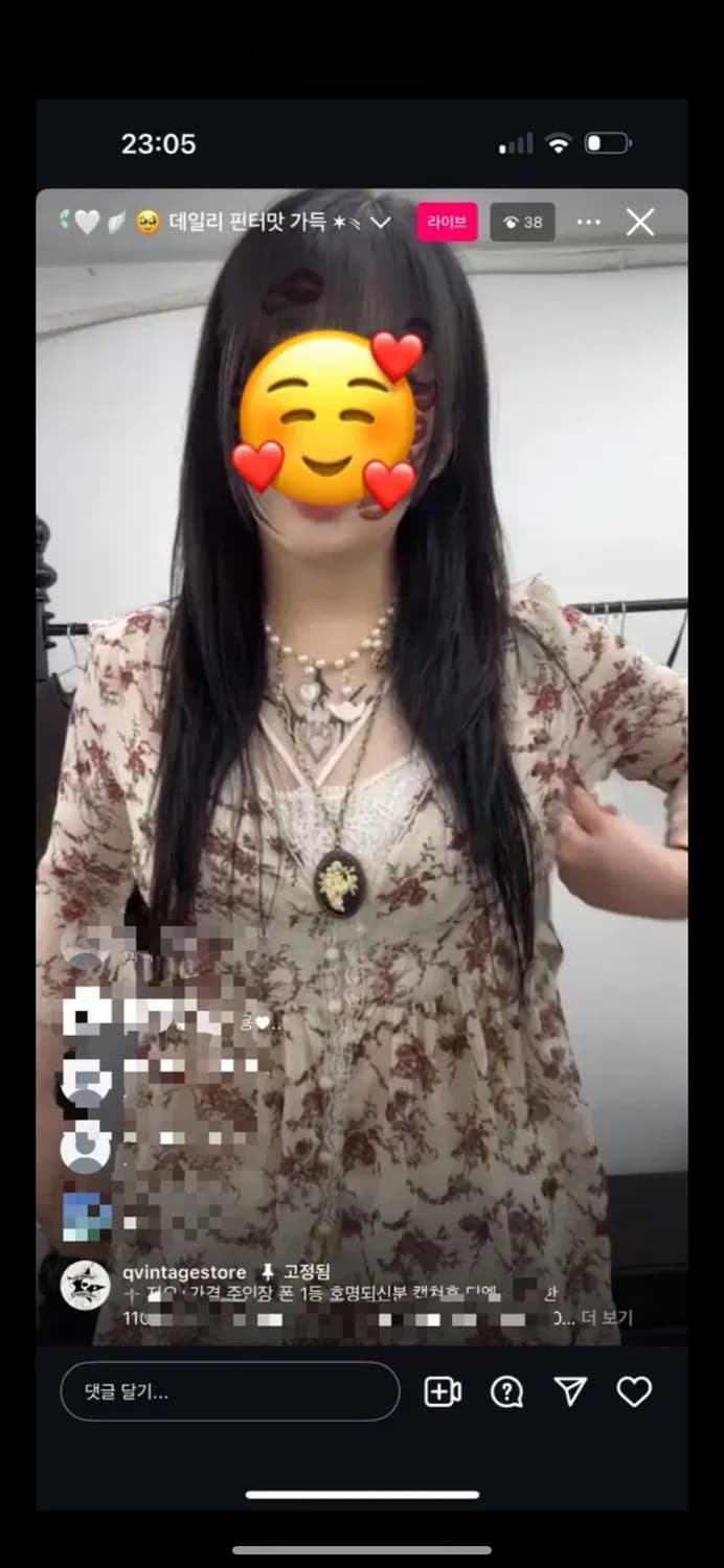 큐빈티지 레이어룸 데일리 핀터 가디건 상품이미지1