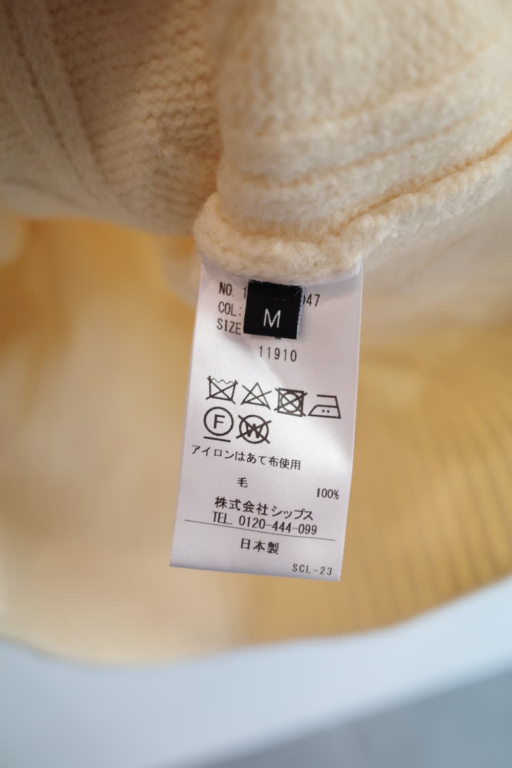 SHIPS 쉽스 케이블 울 터틀넥 상품이미지5