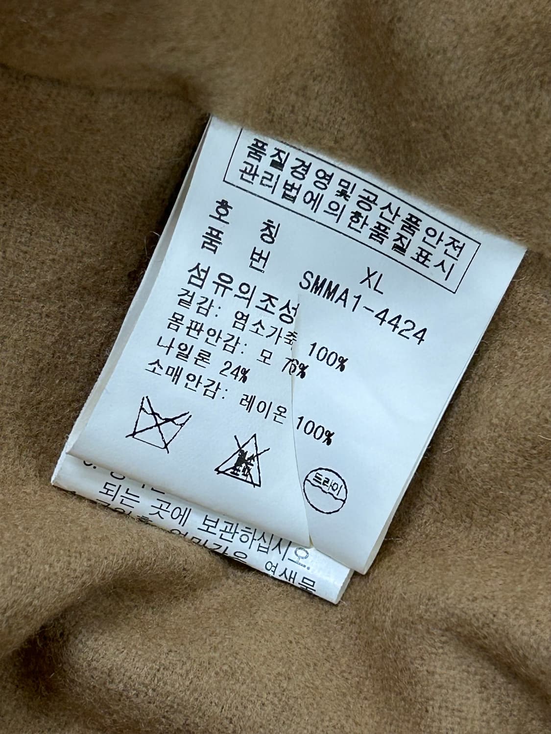 폴로 스웨이드 자켓 상품이미지8