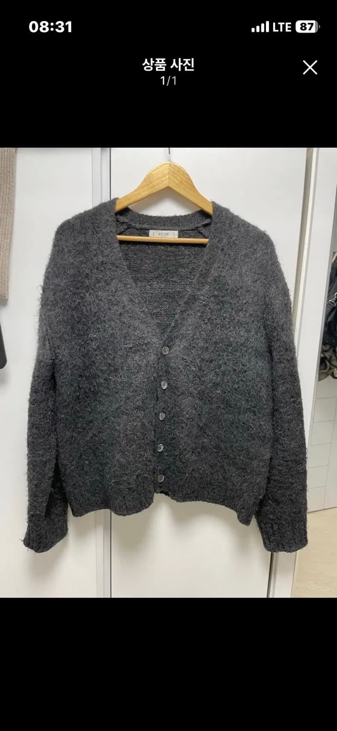 벨리에 브러쉬드 탐 가디건 M사이즈 상품이미지1