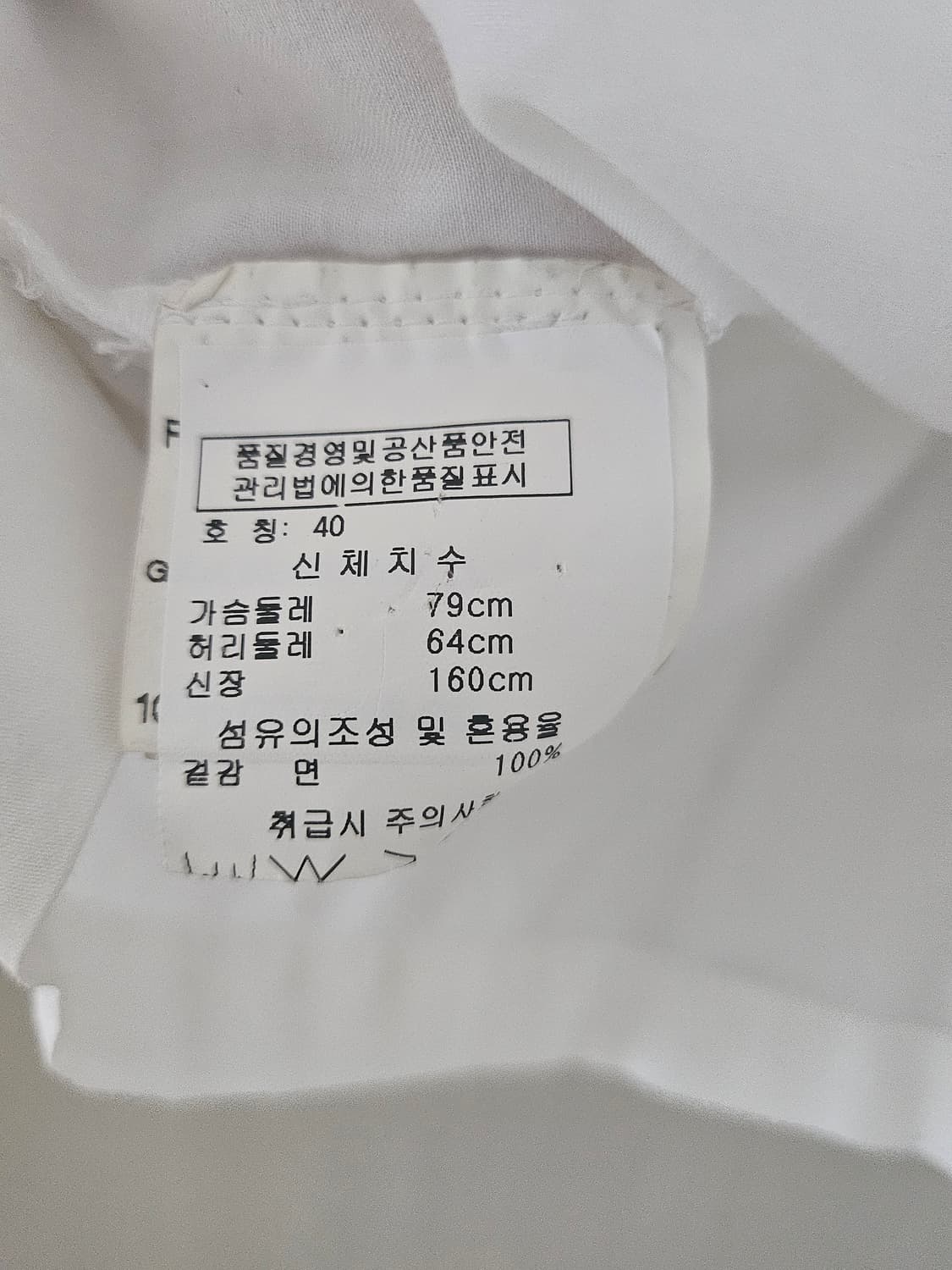 비비안웨스트우드 골드라벨 반팔 자켓형 블라우스 상품이미지8