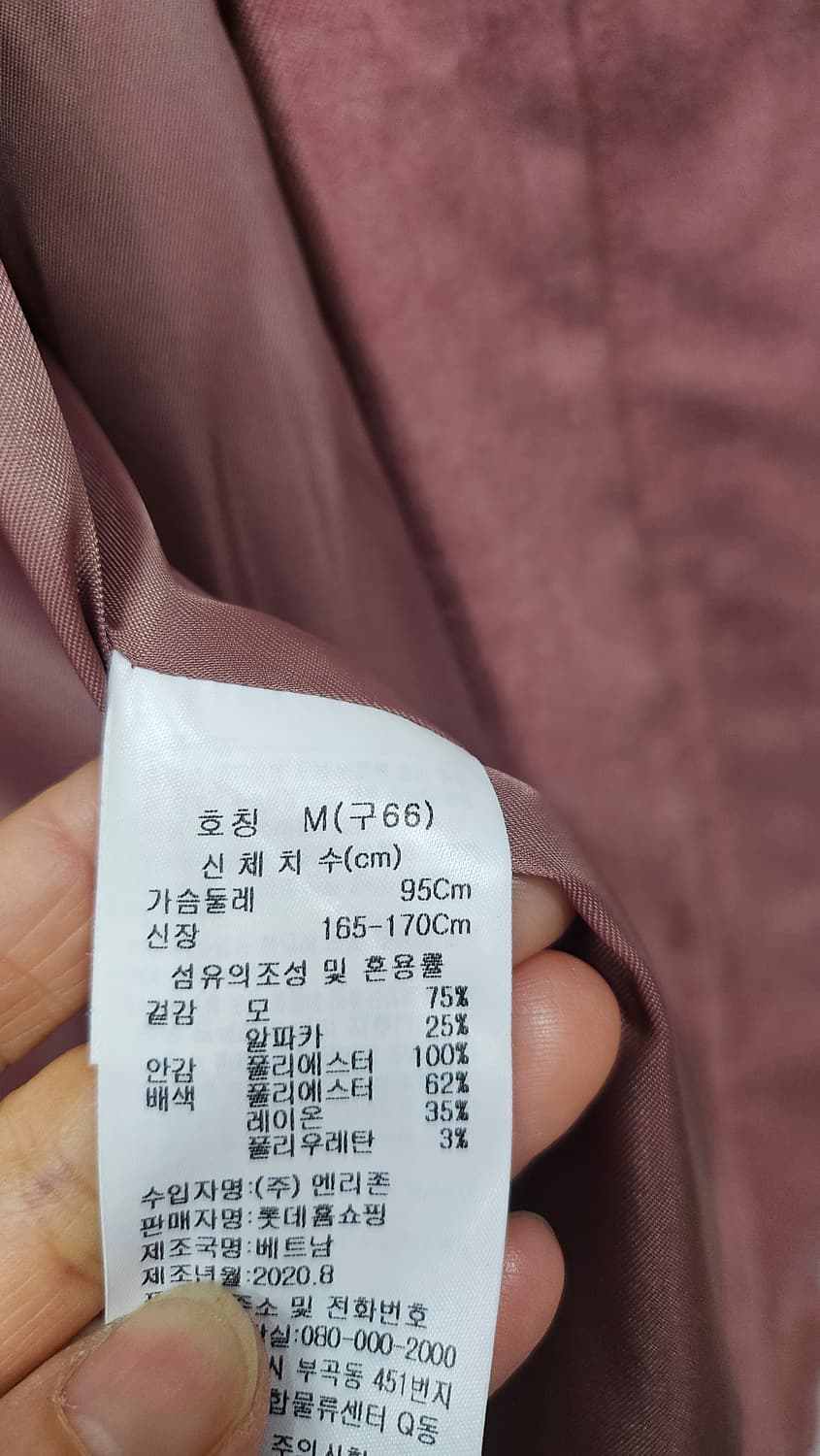피치색상  알파카 코트 상품이미지7