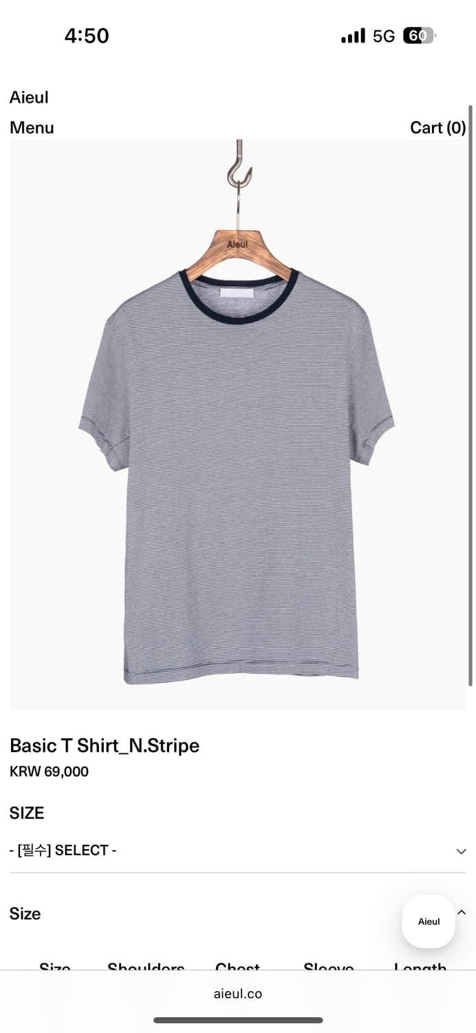 (48) 아이엘 Basic T Shirt_N.Stripe  상품이미지1