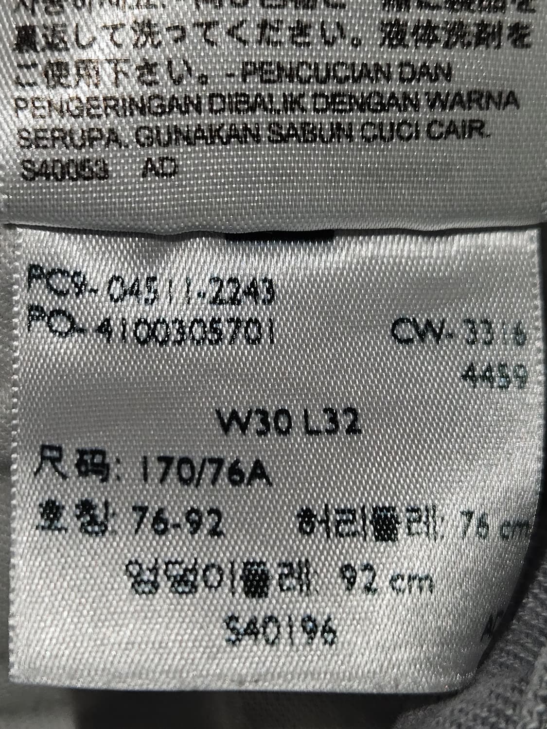 리바이스 511 화이트탭 그레이진 데님팬츠 바지 코튼 워크 30 상품이미지2