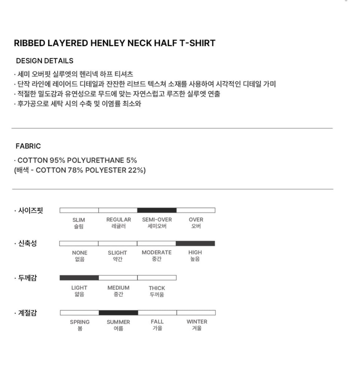 알리스 헨리넥 반팔 티셔츠 상품이미지6