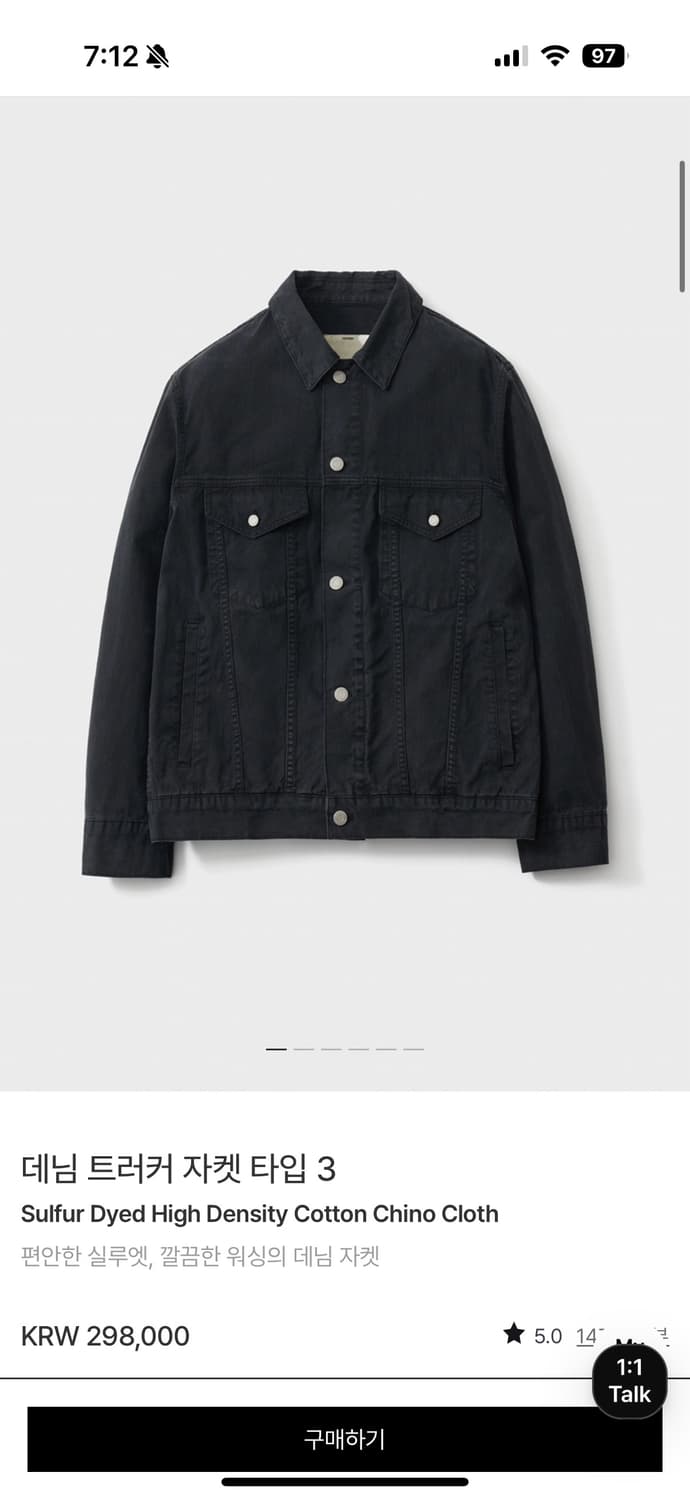 포터리 워시드 트러커자켓 타입3 상품이미지1