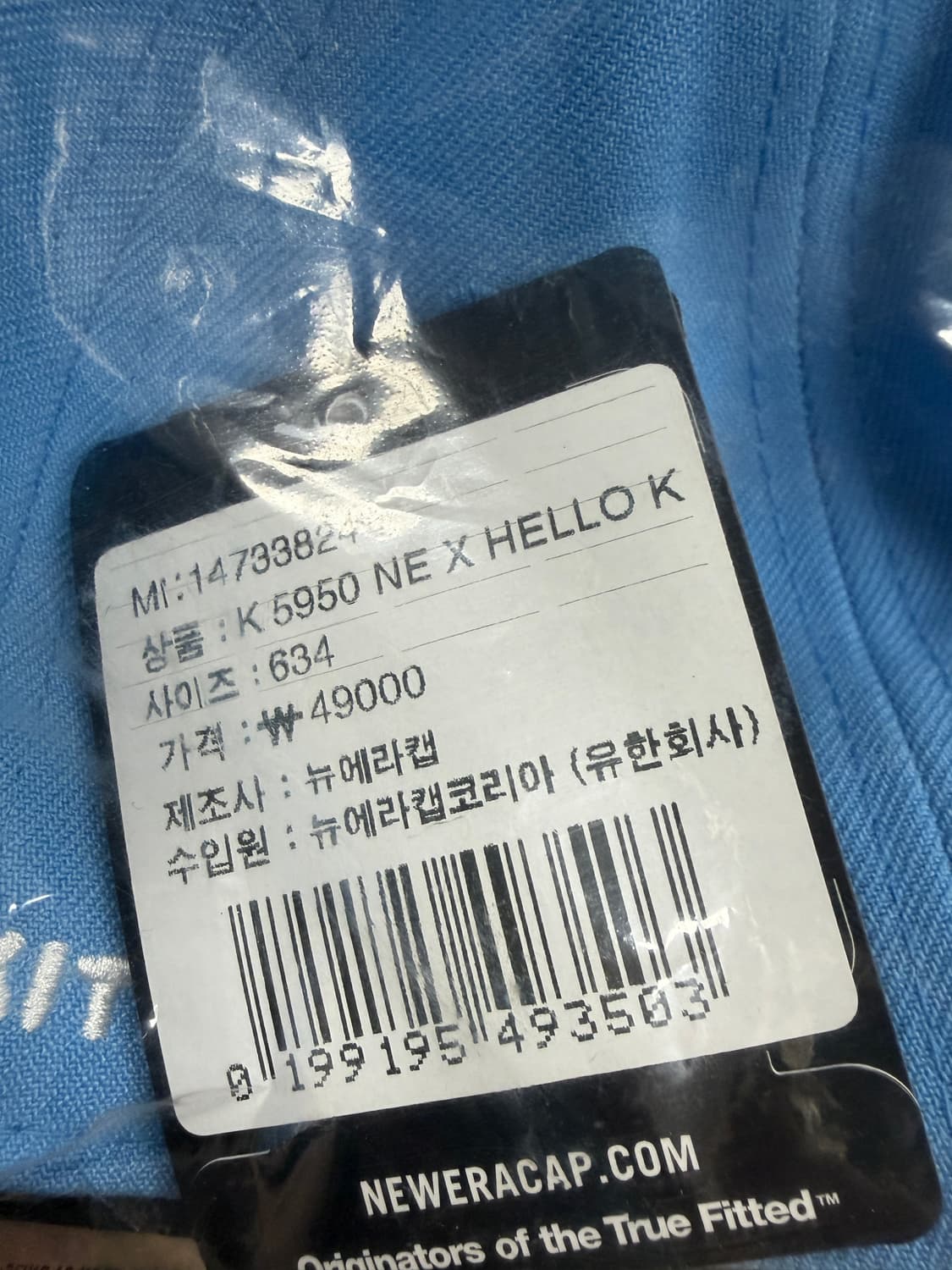 뉴에라X헬로키티 래디언트 블루 키즈 상품이미지4