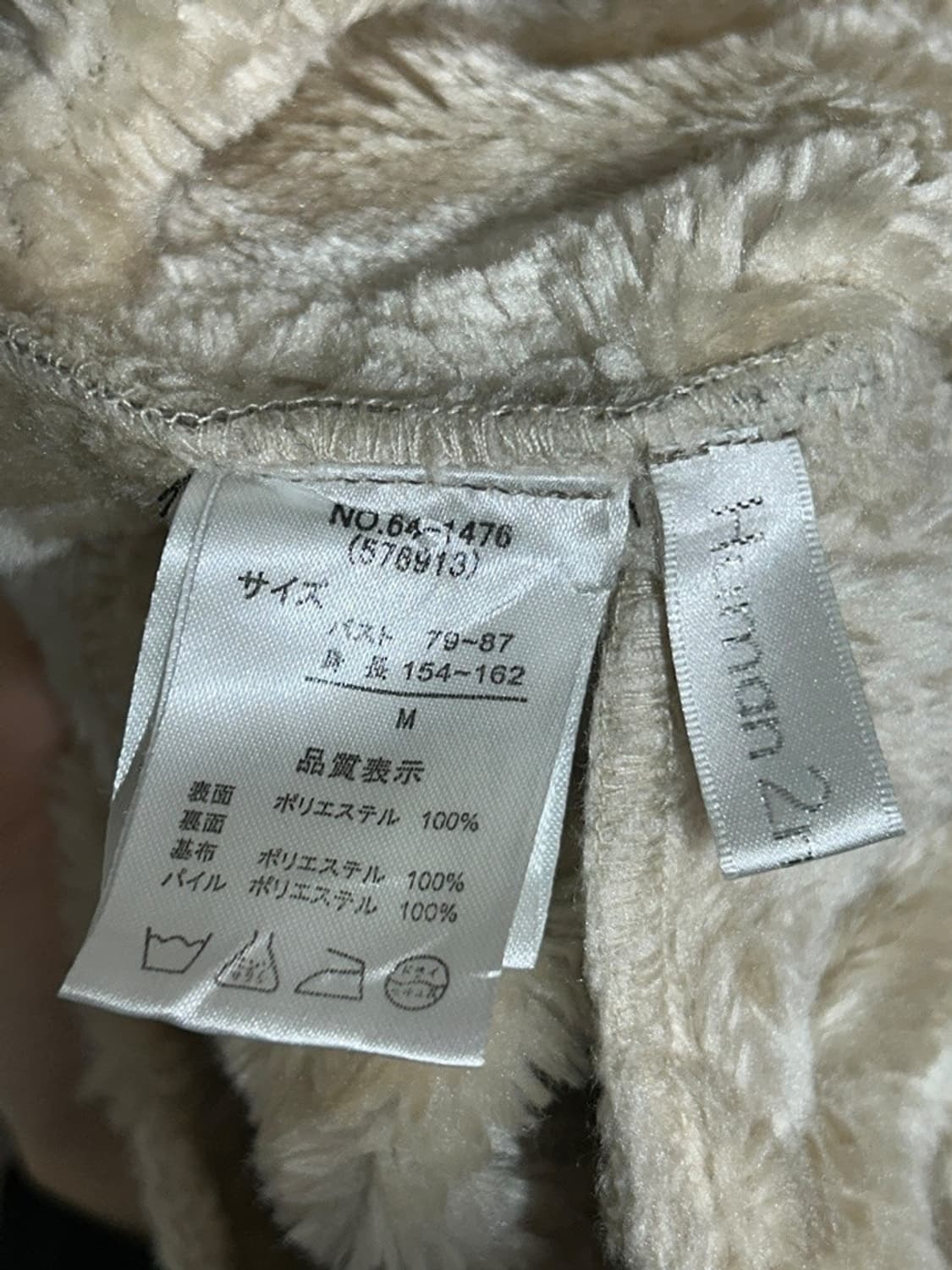 vtg jacket 상품이미지4