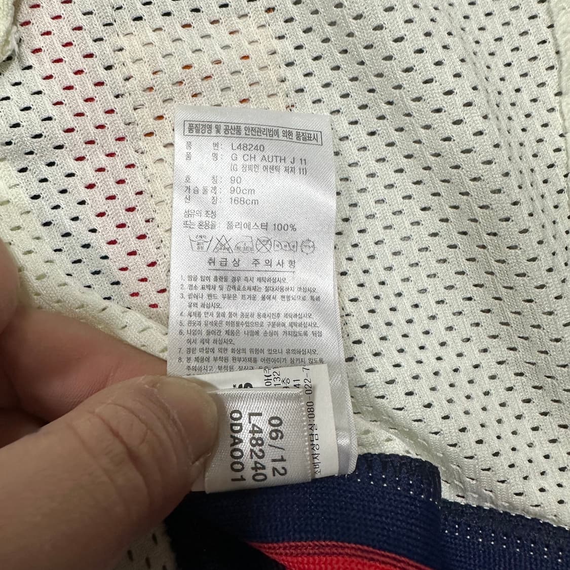 ✨ (새상품) 아디다스 롯데자이언츠 전준우 야구 유니폼  상품이미지5