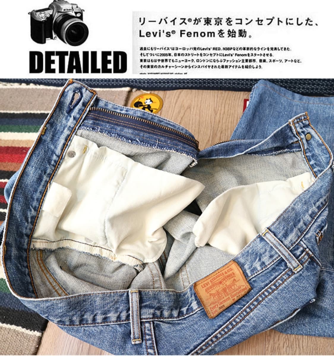 
일본판 90S LEVIS 리바이스 503 빈티지 데님  

 상품이미지7