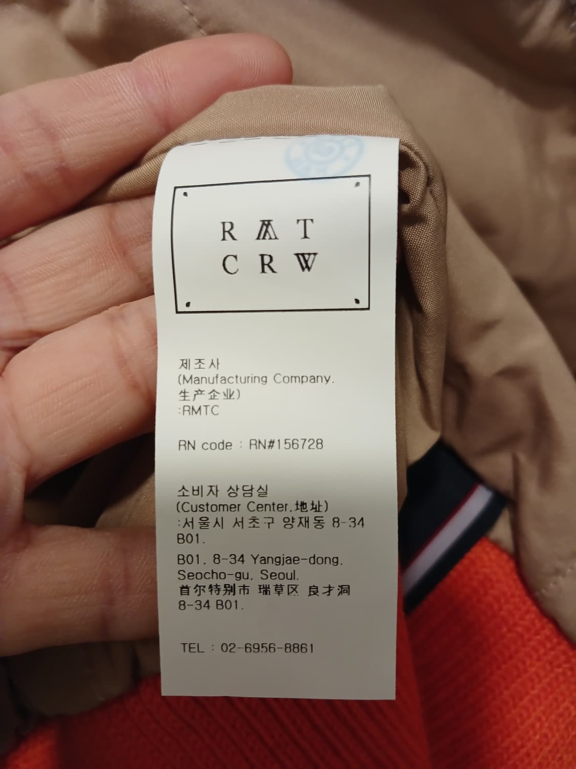 로맨틱크라운 정품 남성 뽀글이 자켓 L (105 까지 가능) 사이즈 상품이미지5