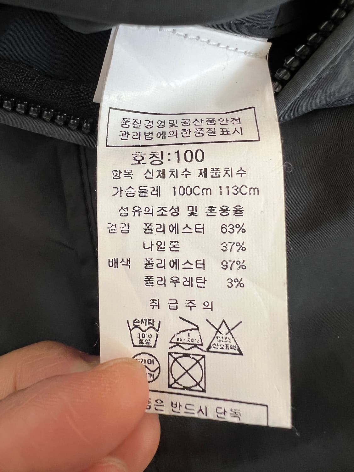 CP컴퍼니 남성 차콜그레이 고글후드점퍼 고글자켓 상품이미지8