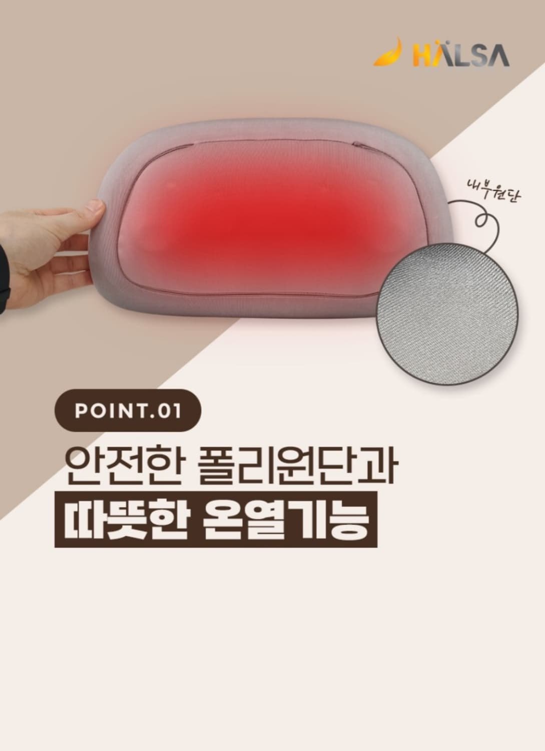 Halsa 손 복부 목마사지 온열진동 공기압 EMS 배마사지기 
온열,  상품이미지3