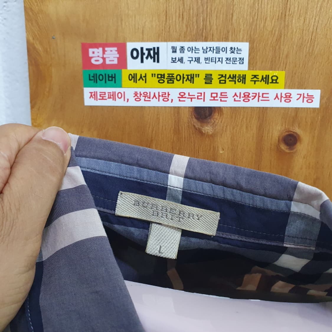 락셔리 남자 반팔 체크 셔츠(100) 상품이미지9