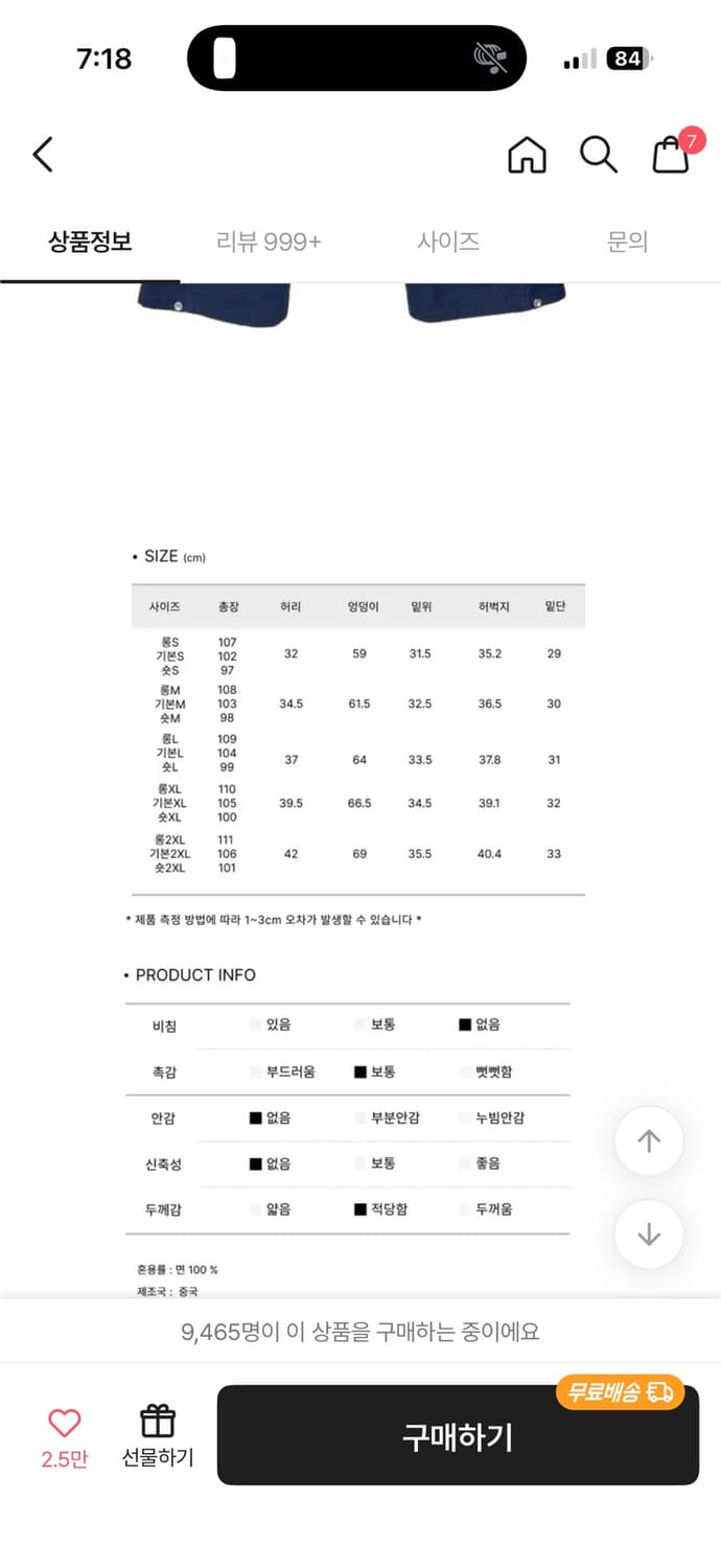 와이드 코튼 핀턱 팬츠 블랙 롱 m 상품이미지3