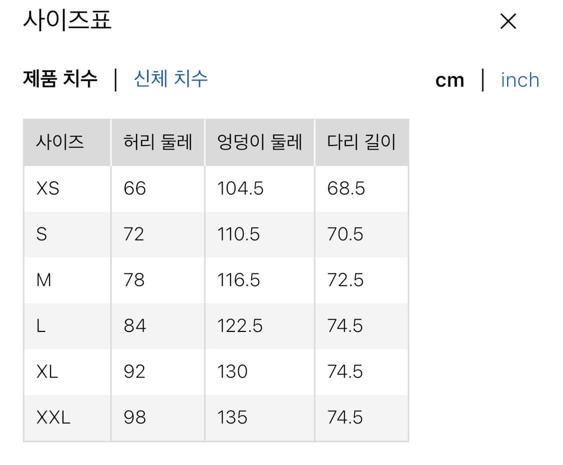유니클로u 25fw 브러시드 스웨트 셋업 35브라운/L 상품이미지6