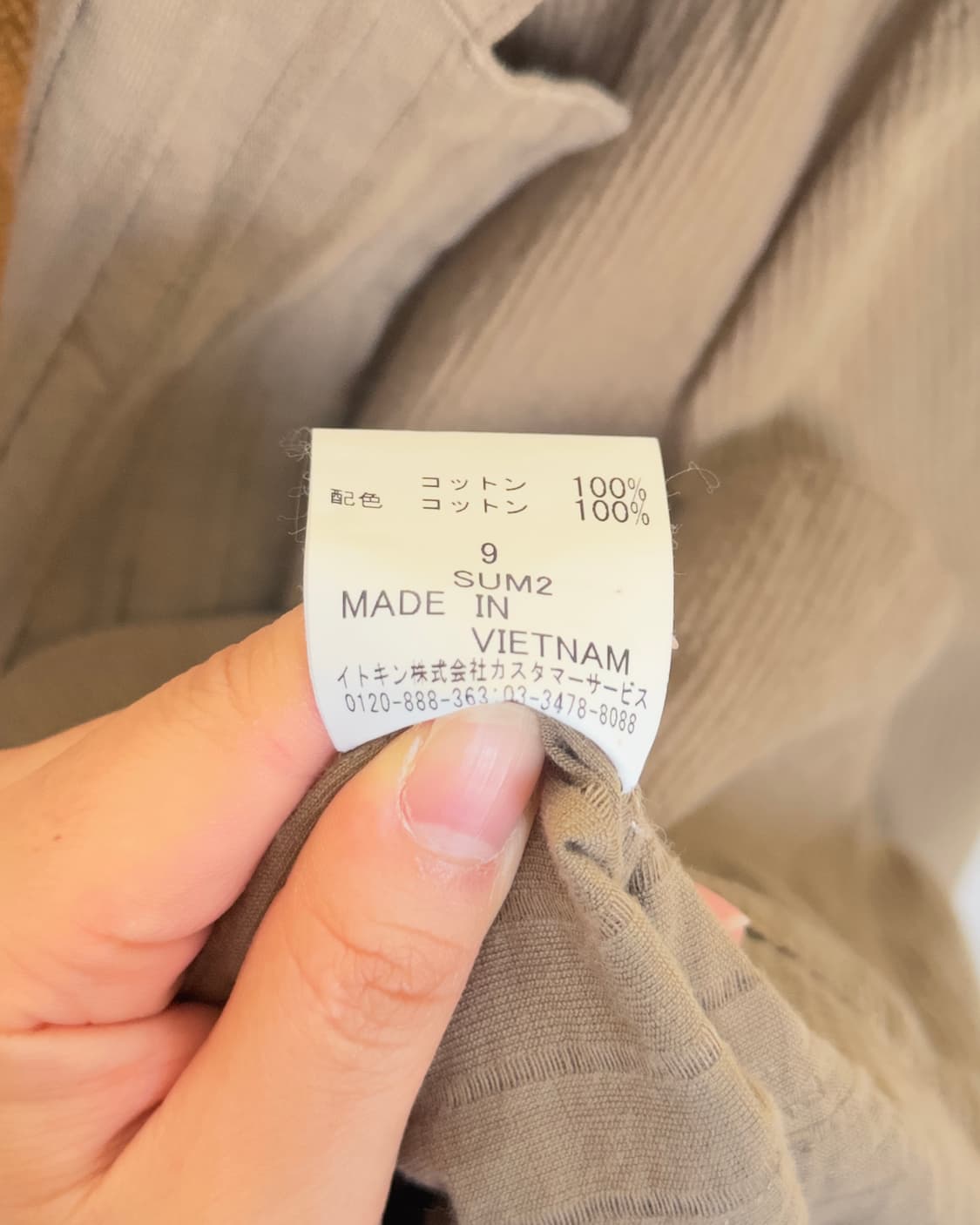 [HIROKO KOSHINO] Wave patch Jacket  상품이미지6