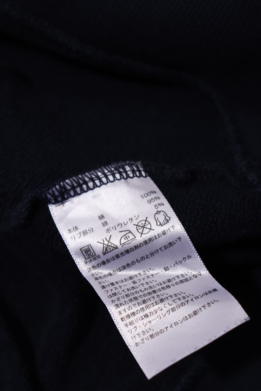 REEBOK 일본판 클래식 95 맨투맨 size XL 상품이미지5