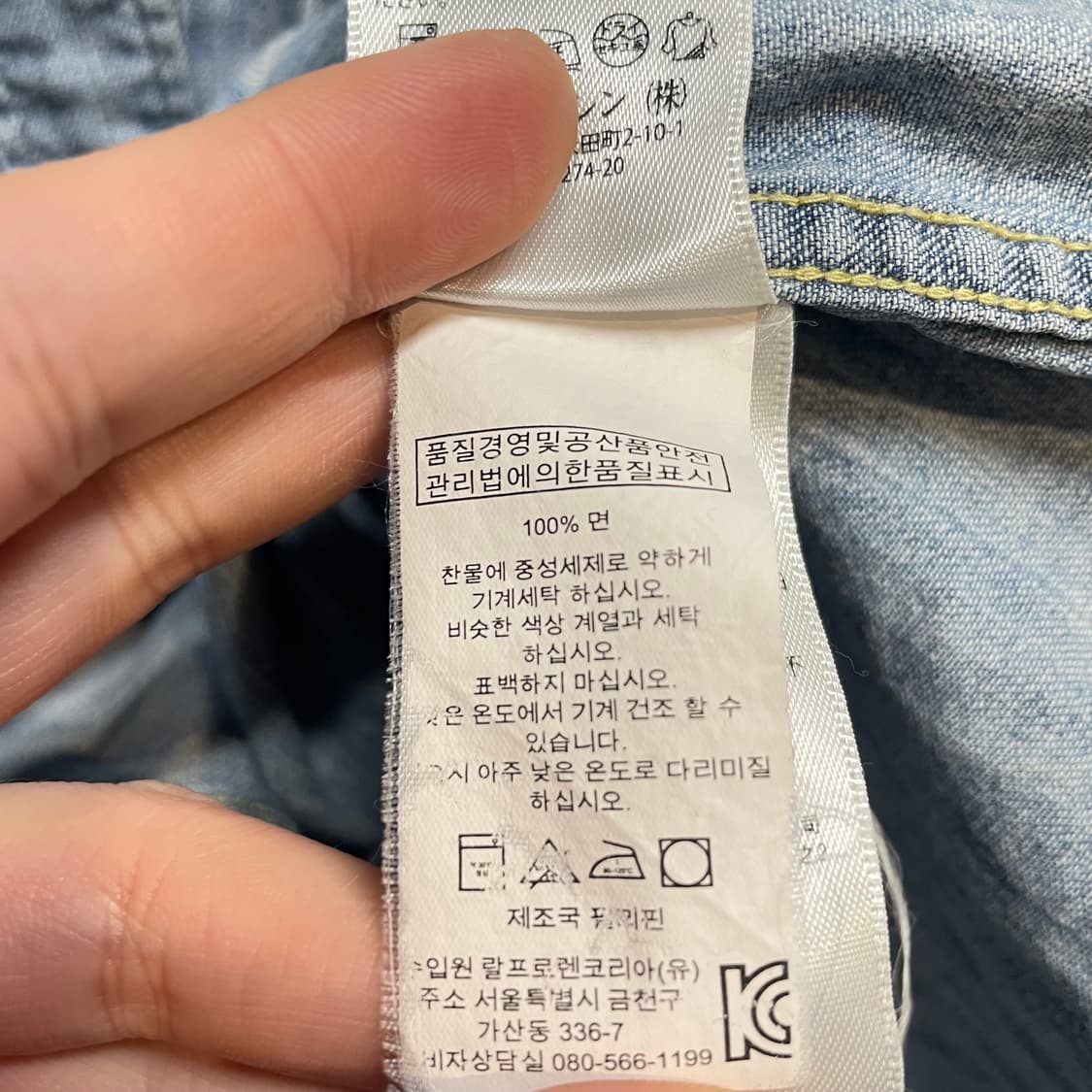 데님앤서플라이 웨스턴 데미지 데님 셔츠 상품이미지4