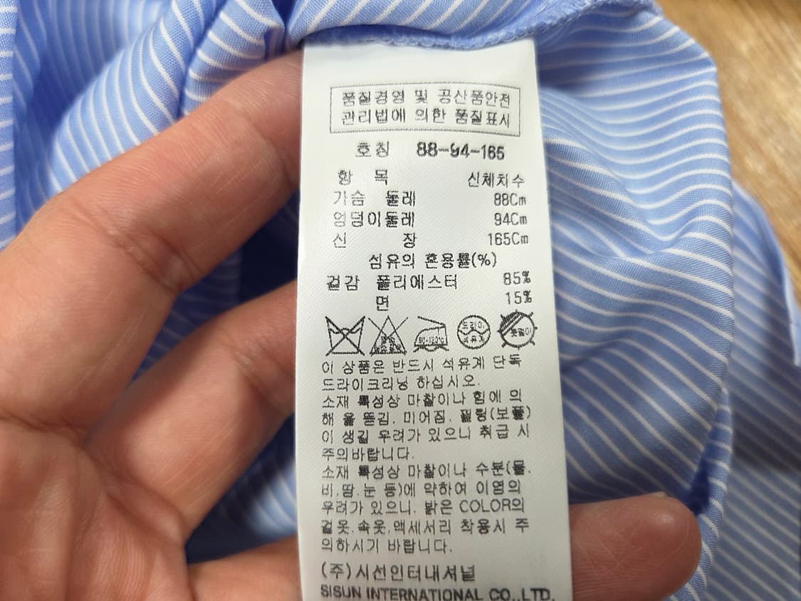 잇미샤(it michaa) 스트라이프 진주버튼 셔츠 55-66 새상품 상품이미지10